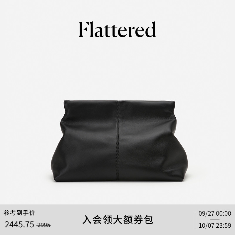 Flattered北欧牛皮大容量手拿包