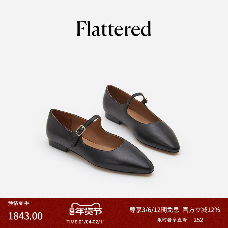 Flattered Camila女士尖头平底玛丽珍鞋手工羊皮复古皮鞋通勤单鞋,女鞋,玛丽珍鞋,淘宝优惠券,粉丝福利购,淘宝优惠卷