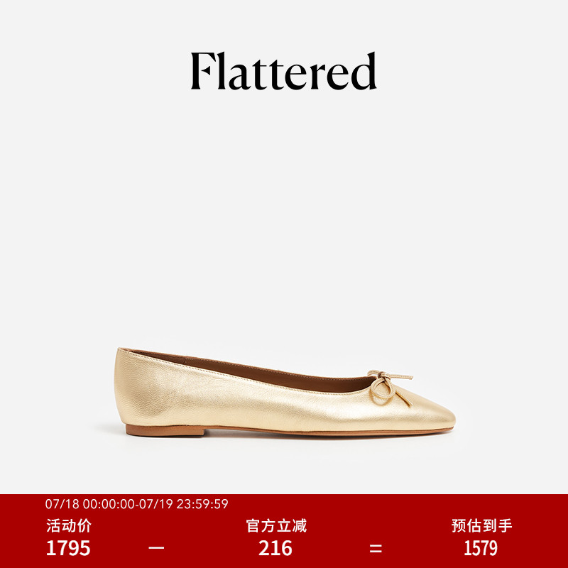 Flattered法式蝴蝶结浅口单鞋