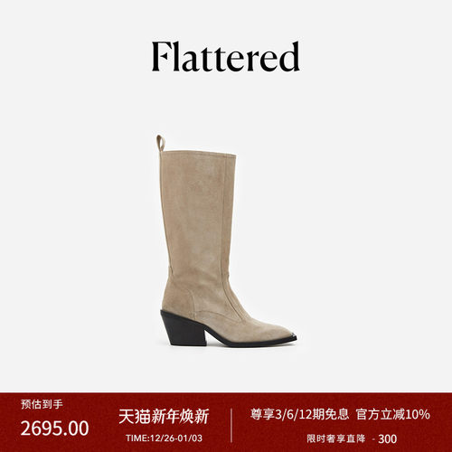 FlatteredCarla麂皮时尚长筒靴