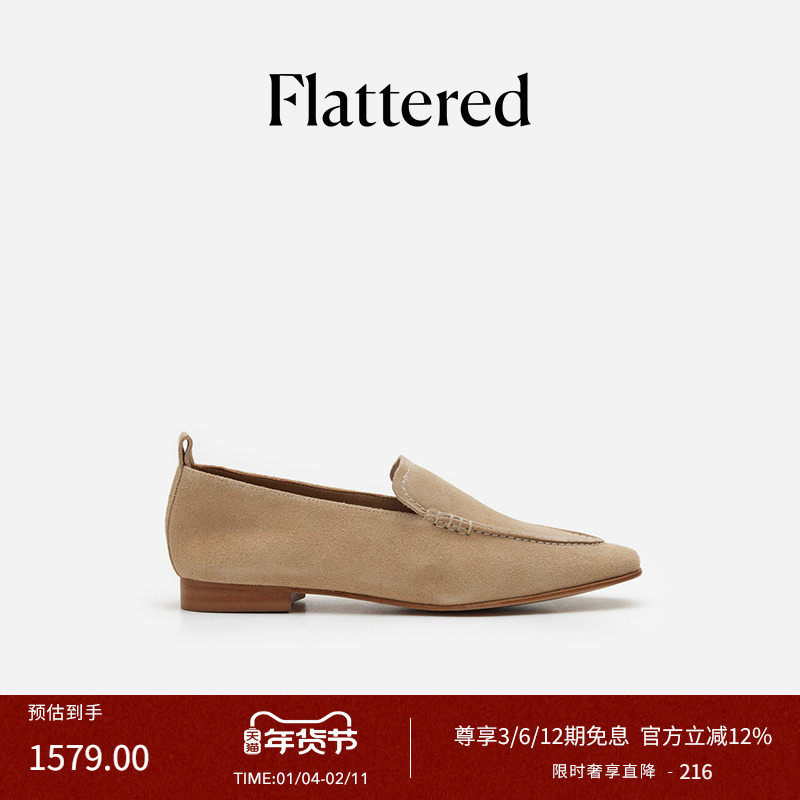Flattered Vida女士手工麂皮方头平底乐福鞋老钱风一脚蹬通勤单鞋,女鞋,乐福鞋（豆豆鞋）,淘宝优惠券,粉丝福利购,淘宝优惠卷