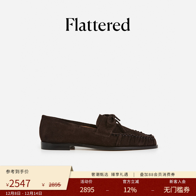 Flattered麂皮结饰褶皱乐福鞋