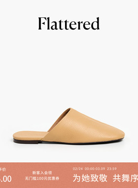 Flattered Maurine女士牛皮包头拖鞋极简老钱风穆勒鞋2026春新款