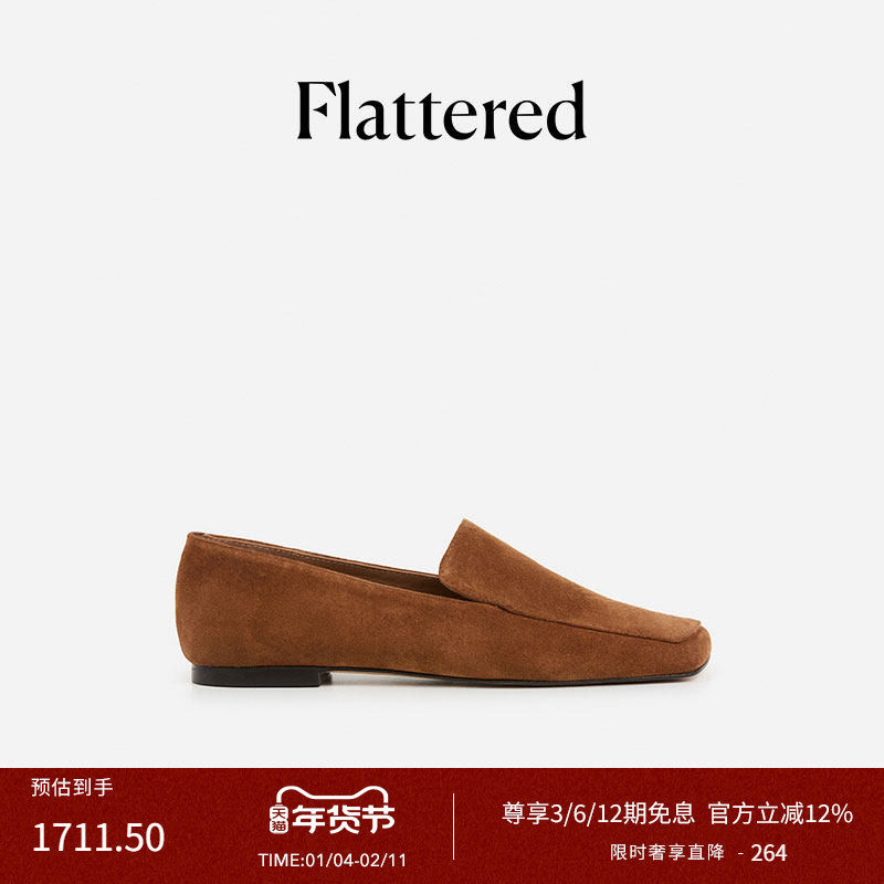 Flattered Ellis女士麂皮方头深口单鞋一脚蹬平底乐福鞋2025新品,女鞋,浅口单鞋,淘宝优惠券,粉丝福利购,淘宝优惠卷
