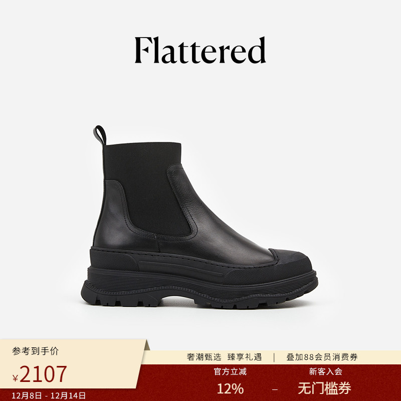 FlatteredLena厚底显瘦切尔西靴