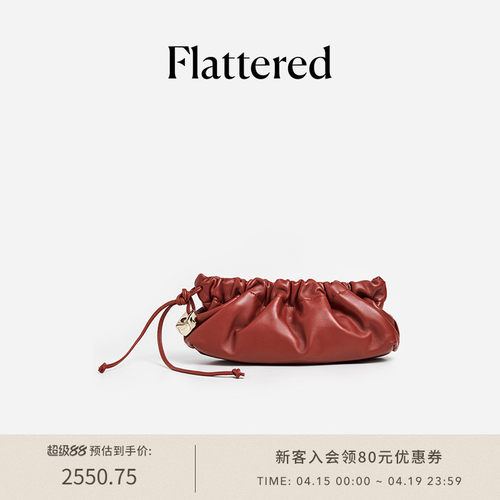 Flattered抽绳褶皱云朵包手拿包
