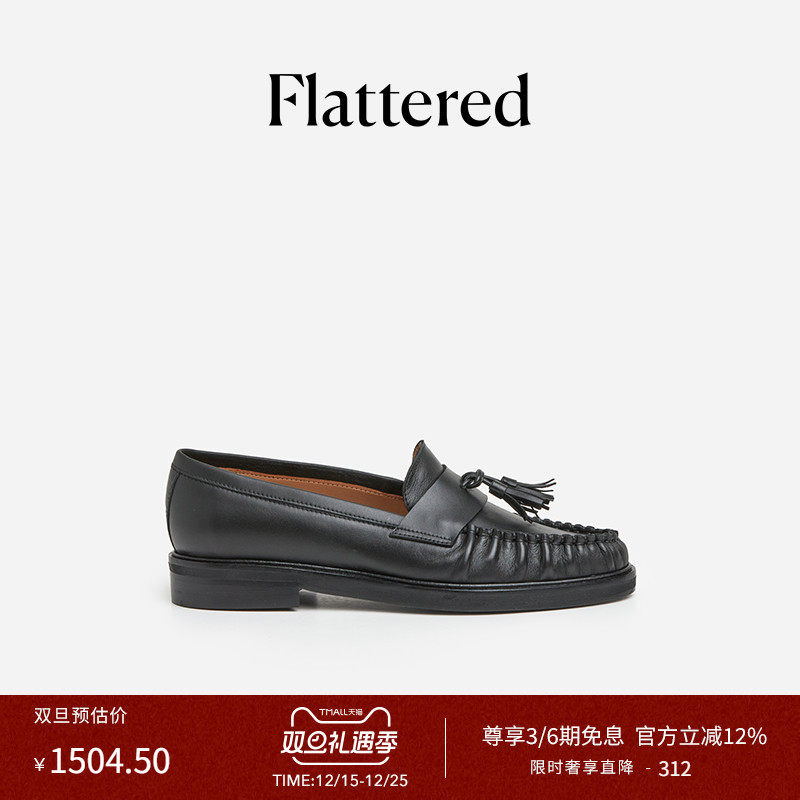 Flattered手工流苏一脚蹬乐福鞋