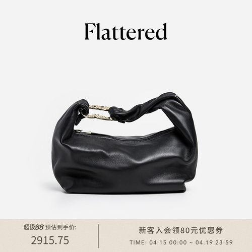 Flattered女士单肩枕头包