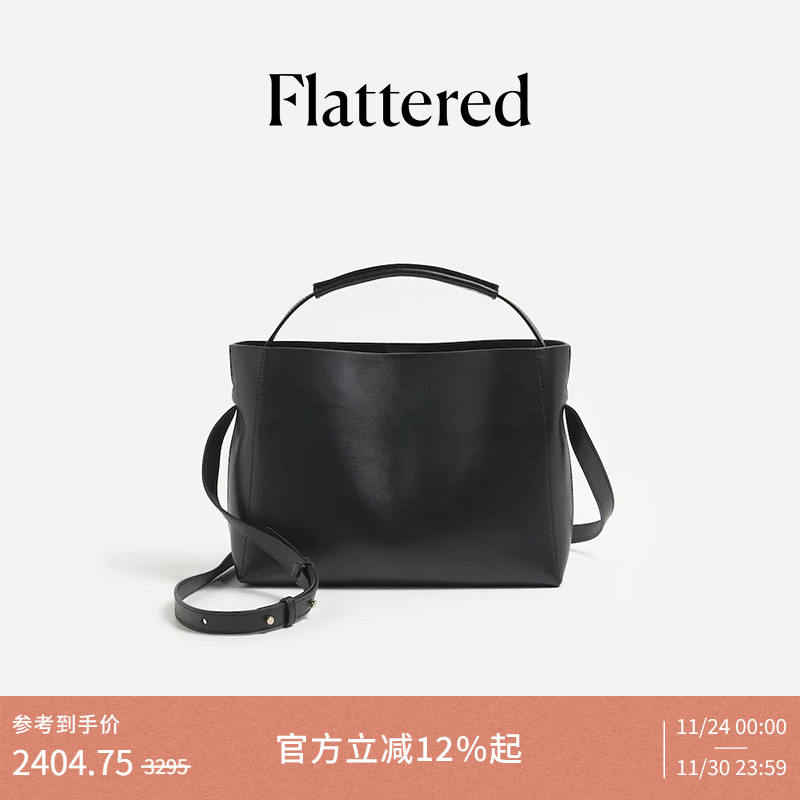 Flattered女士通勤百搭单肩包