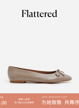 Flattered Bodil女士羊皮圆头法式芭蕾舞鞋通勤平底单鞋2026新品