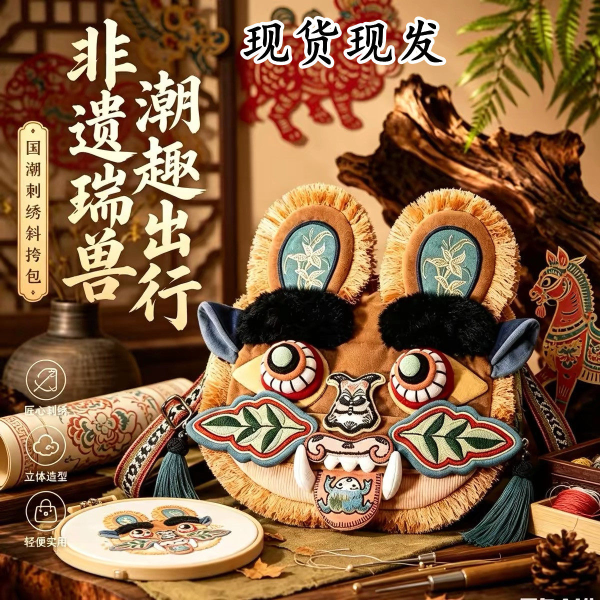 非遗虎头包国风创意背包