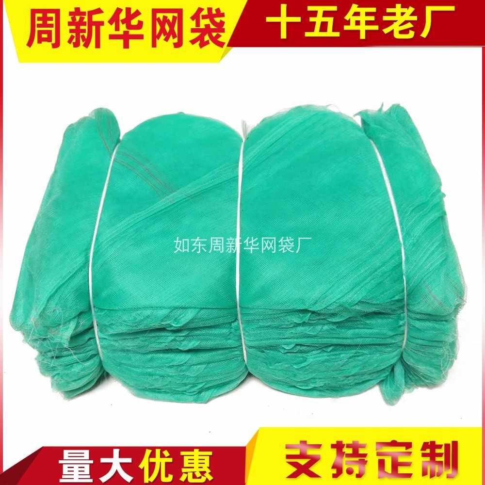 。装螃蟹的c网袋13~15斤大闸蟹打包网虾甲鱼螃蟹袋花蛤袋沙苗网i.
