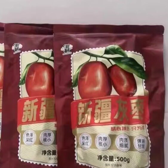 【邹有才】新疆红枣新货和田特产晒干非特级免洗核小肉厚甘甜泡水