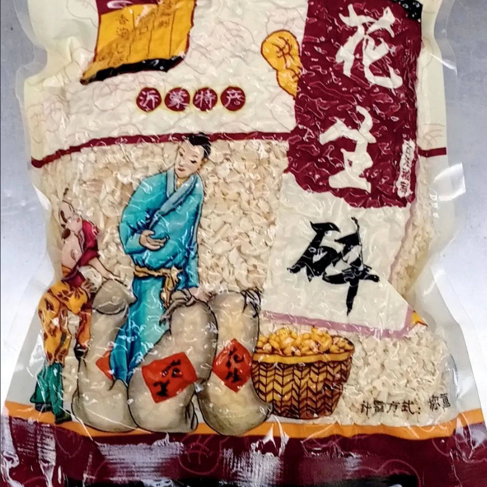 【孟锦记】熟花生粉即食原味炒熟现磨烘焙奶茶店烧烤1斤装5斤装
