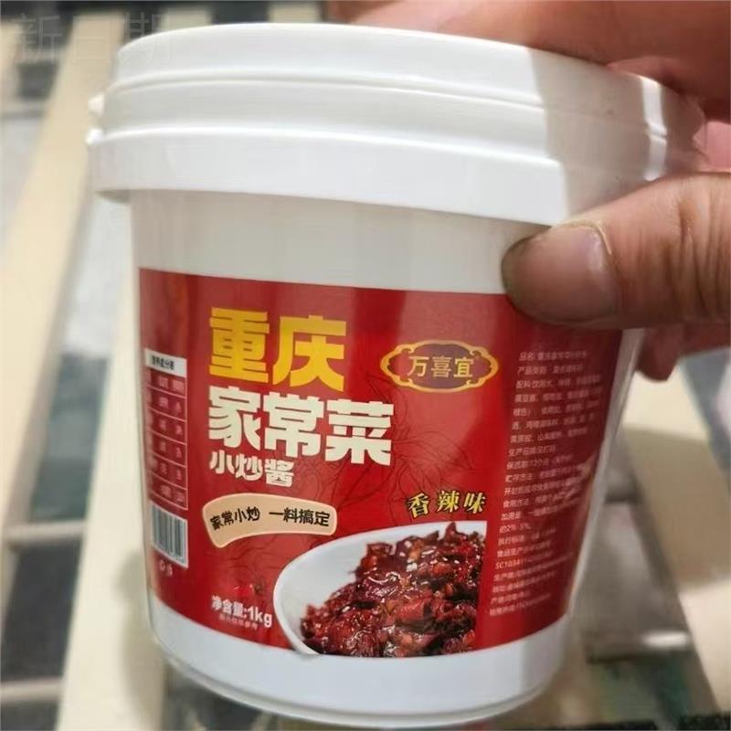 -正宗重庆小炒菜酱家常菜一酱搞定重庆风味炒肉炒菜酱料解馋香桶
