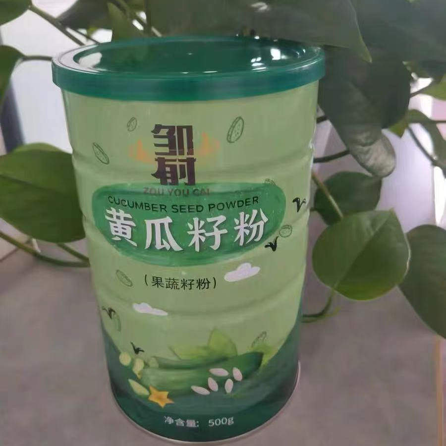【邹有才】正宗黄瓜籽粉500g东北老天然黄瓜子正品生熟非补钙接骨