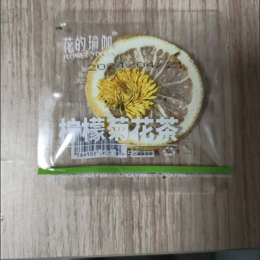 【亲喔】花的瑜伽香橙黄菊茶柠檬菊花茶西柚枸杞茶10包袋装养生茶