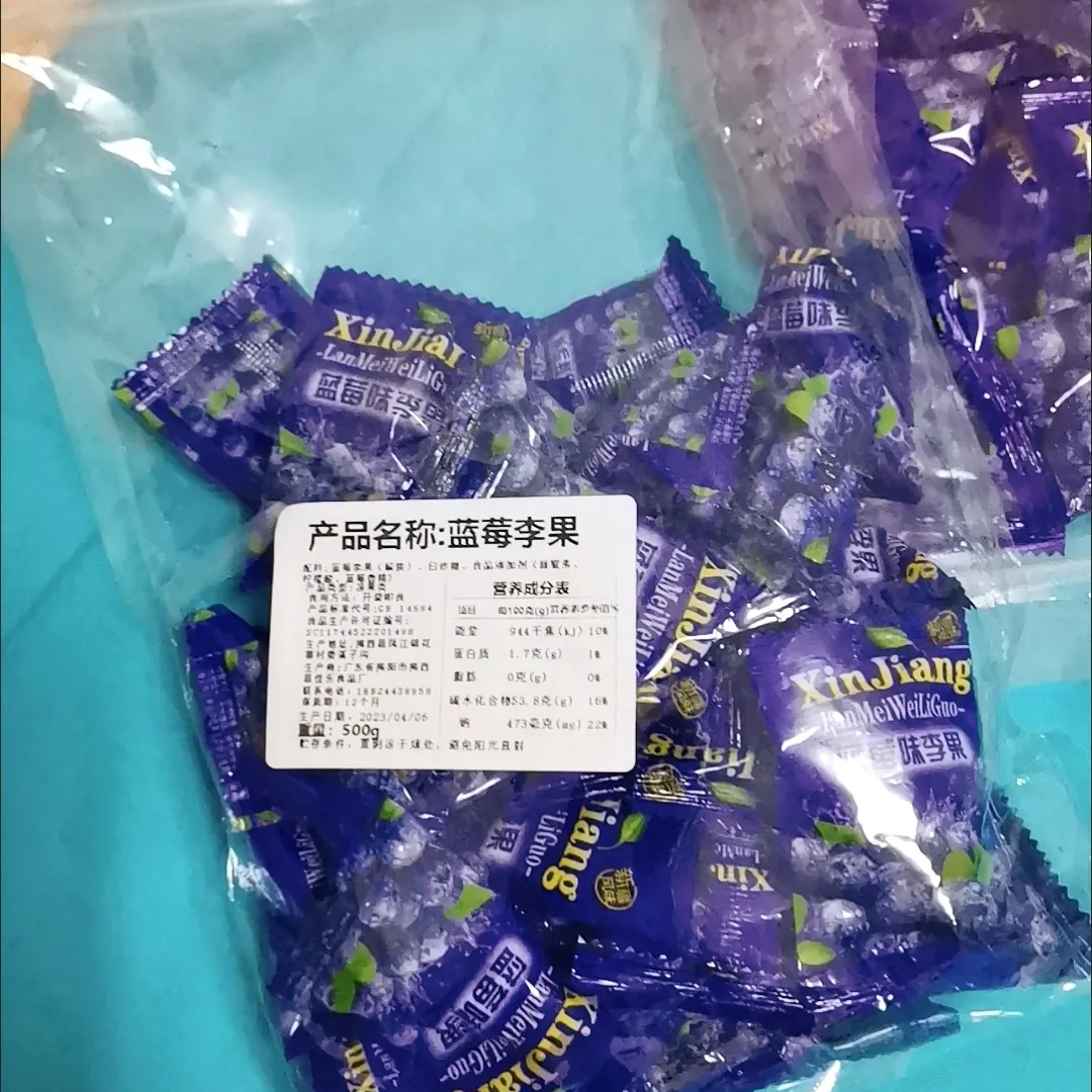 【豪美味】蓝莓味李果新疆特产酸甜新款蓝莓味李干果脯蜜饯零食