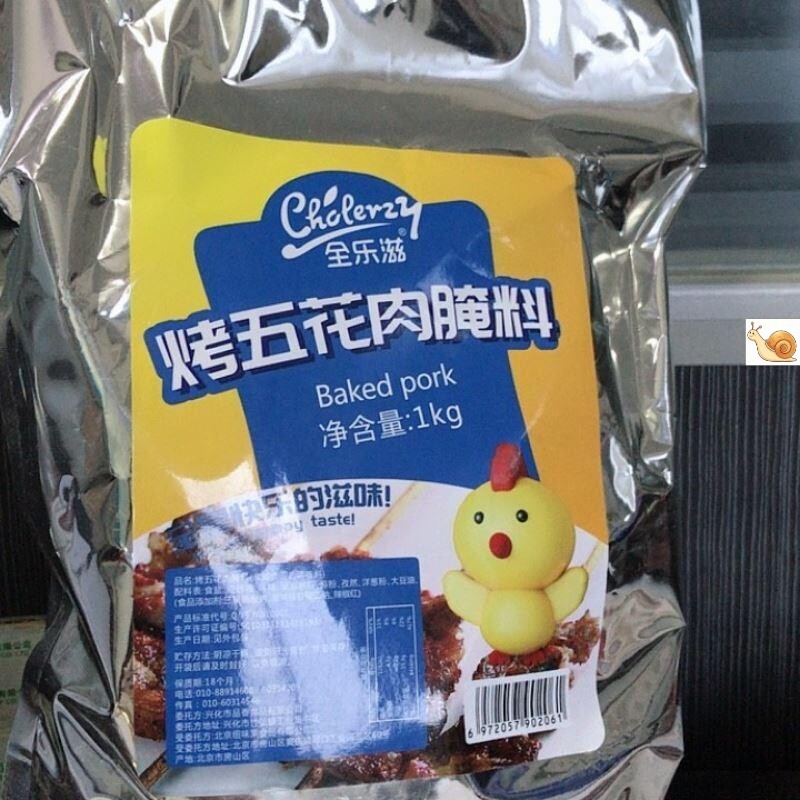 -促销新日期全乐滋烤肉腌制料1000g烤鸭腌料撒料烤五花肉韩式烤