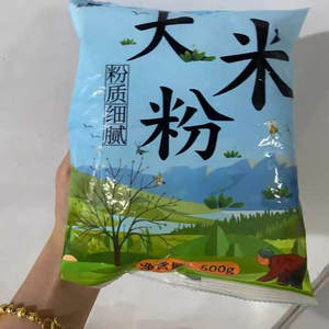 【邹有才】大米粉粘米粉东北米粑粉米饺粳米粉发糕水磨纯大米面粉