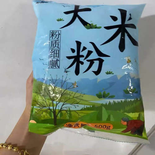 【邹有才】大米粉粘米粉东北米粑粉米饺粳米粉发糕水磨纯大米面粉