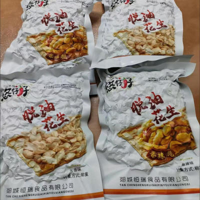 【孟锦记】净重脱油花生仁五香味麻辣花生米盐焗花生山东特产