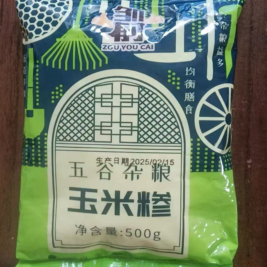 【邹有才】玉米面粉2024新袋玉米面苞米面农家面粗粮粘糯面粉家用