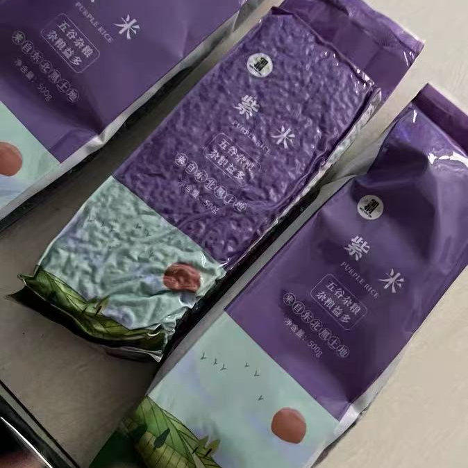 【邹有才】东北紫米真空500g新米东北五谷杂粮血糯米紫糯米