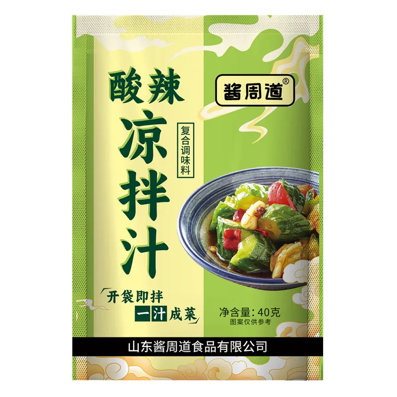 【酱周道】鲜香凉拌拌菜调料小菜复合食品调味剂
