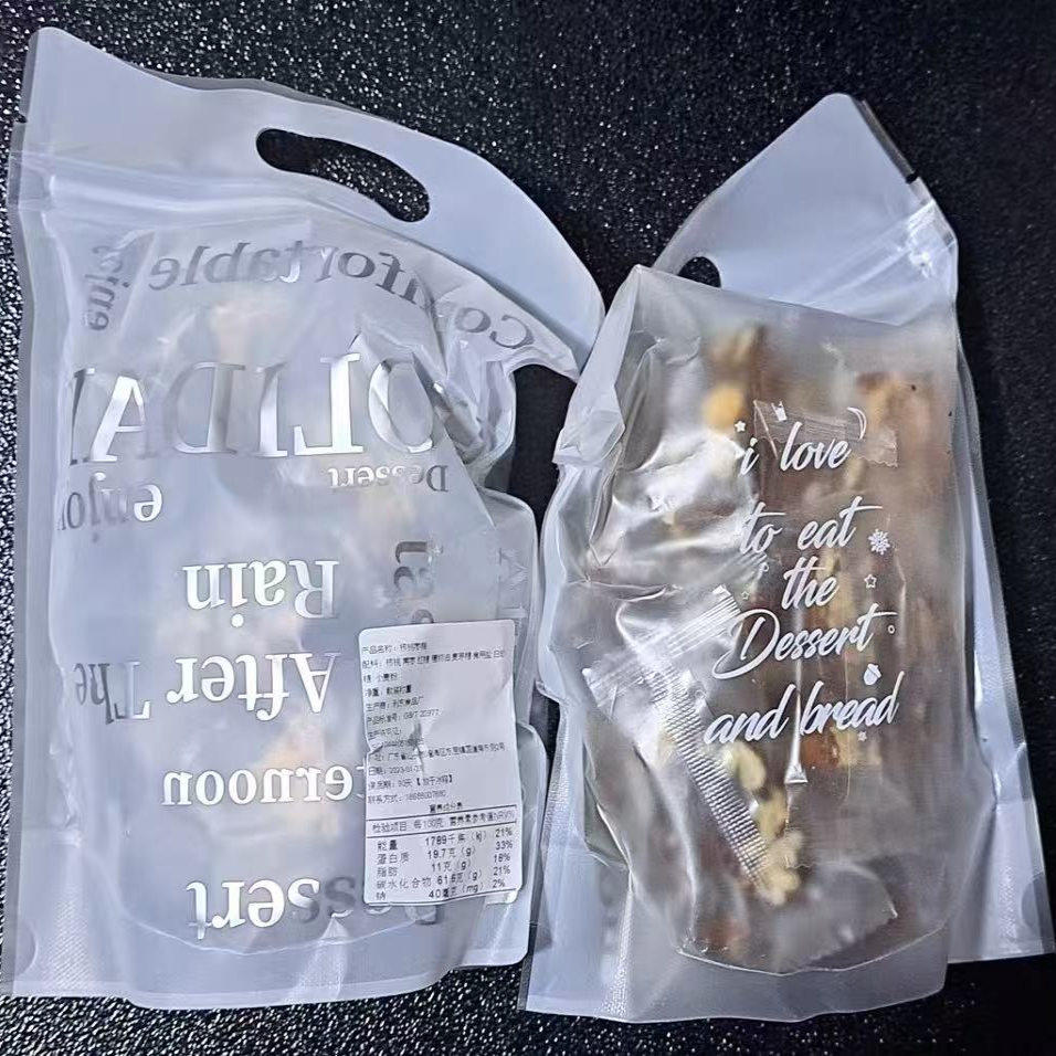 【潮汕】南枣核桃糕 核桃软糖枣泥 红枣好吃又健康的零食