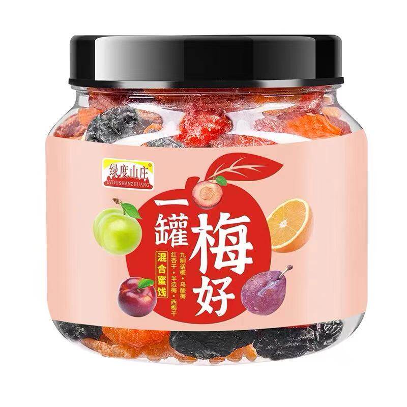 【绿度山庄】一罐梅好500g梅子大杂烩半梅干西梅乌梅话梅果脯组合