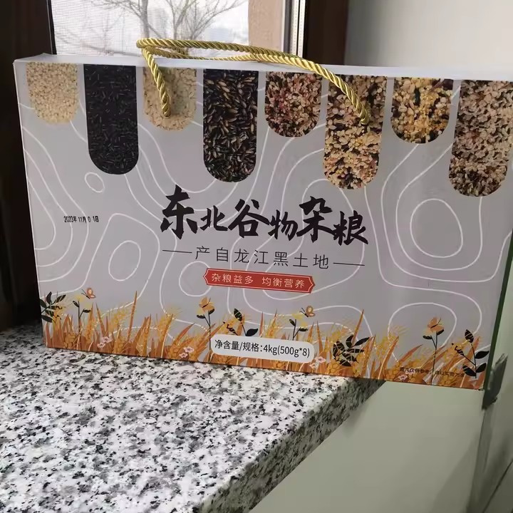 【邹有才】 东北特产五谷杂粮礼盒过年送礼高端员工福利大礼包