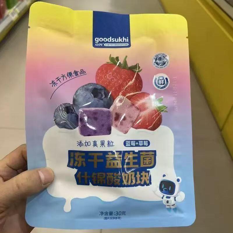 -新日期立兴冻干益生菌什锦酸奶块草莓蓝莓即食小吃网红休闲零食