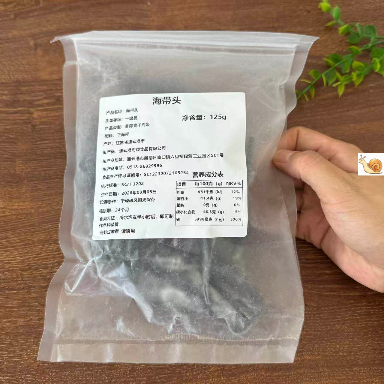 【严选】【爆款】烟熏刁子鱼干湖南小鱼干农家自制优质鱼特产火焙