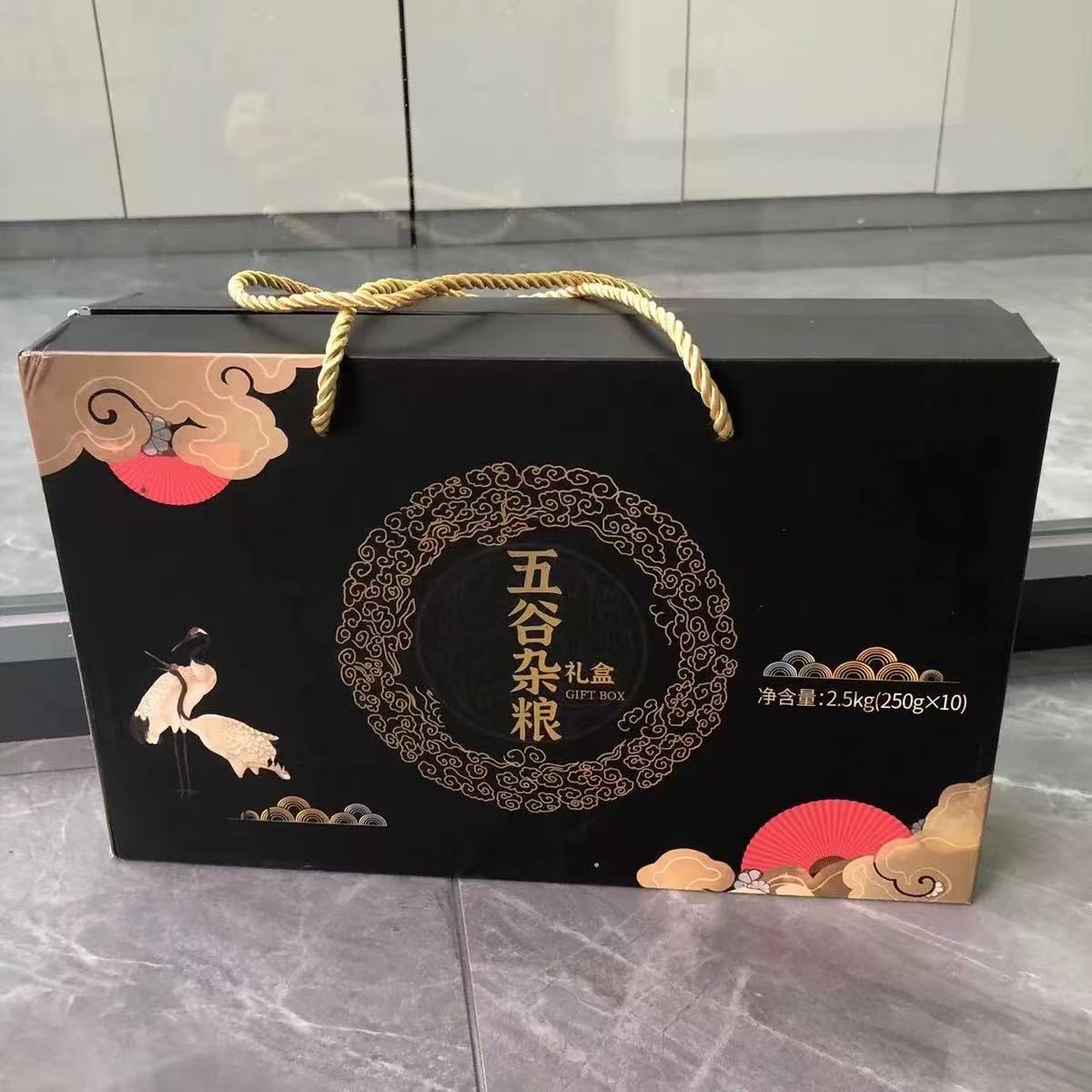 【邹有才】东北特产五谷杂粮礼盒装端午长辈送礼大礼包团购采购