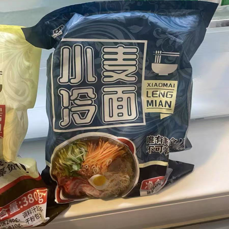 【邹有才】荞麦冷面东北朝鲜正宗韩式大冷面带调料凉面速食小吃
