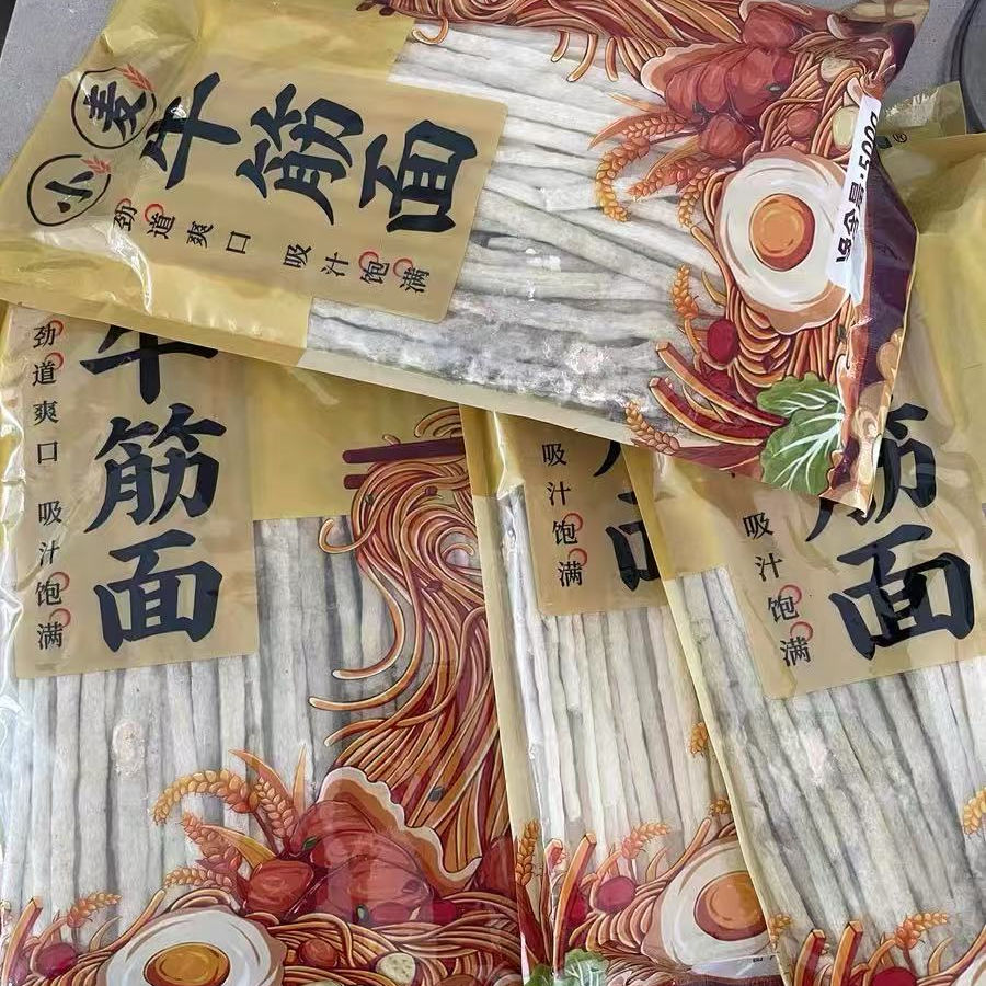 【邹有才】陕西凉皮牛筋面干货免煮速食凉拌面做辣条专用材料特产