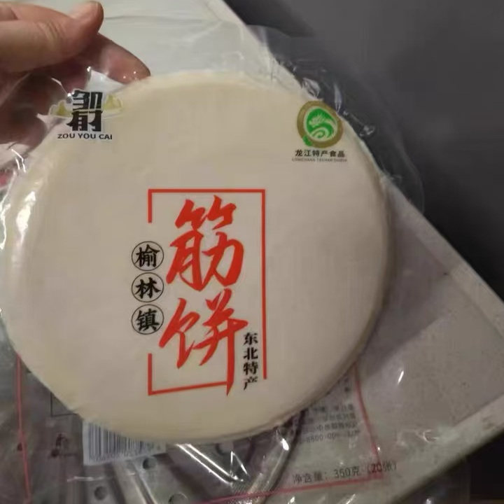 【邹有才】风味筋饼纯手工薄饼皮东北特产早餐春饼卷菜饼菜烤鸭饼