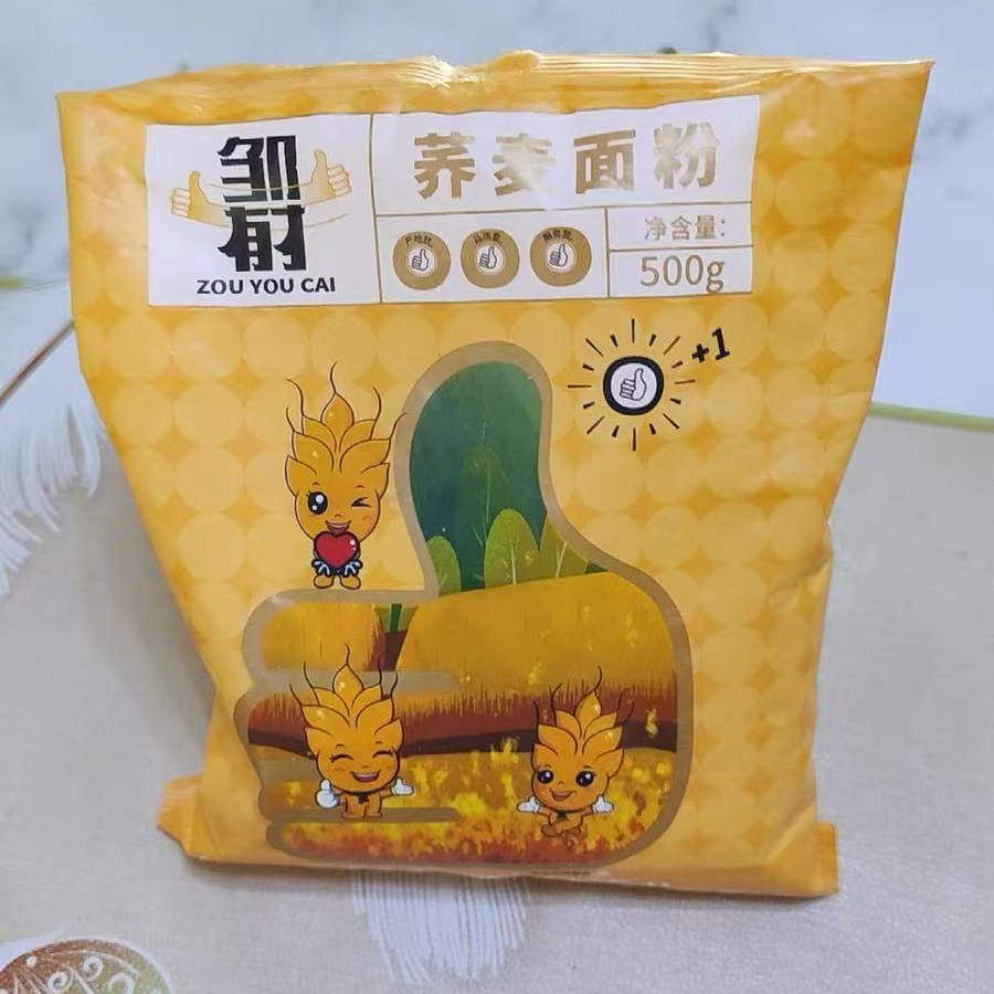 【邹有才】荞麦面粉低脂0无糖精家用面包专用粉全麦纯荞麦无麸质