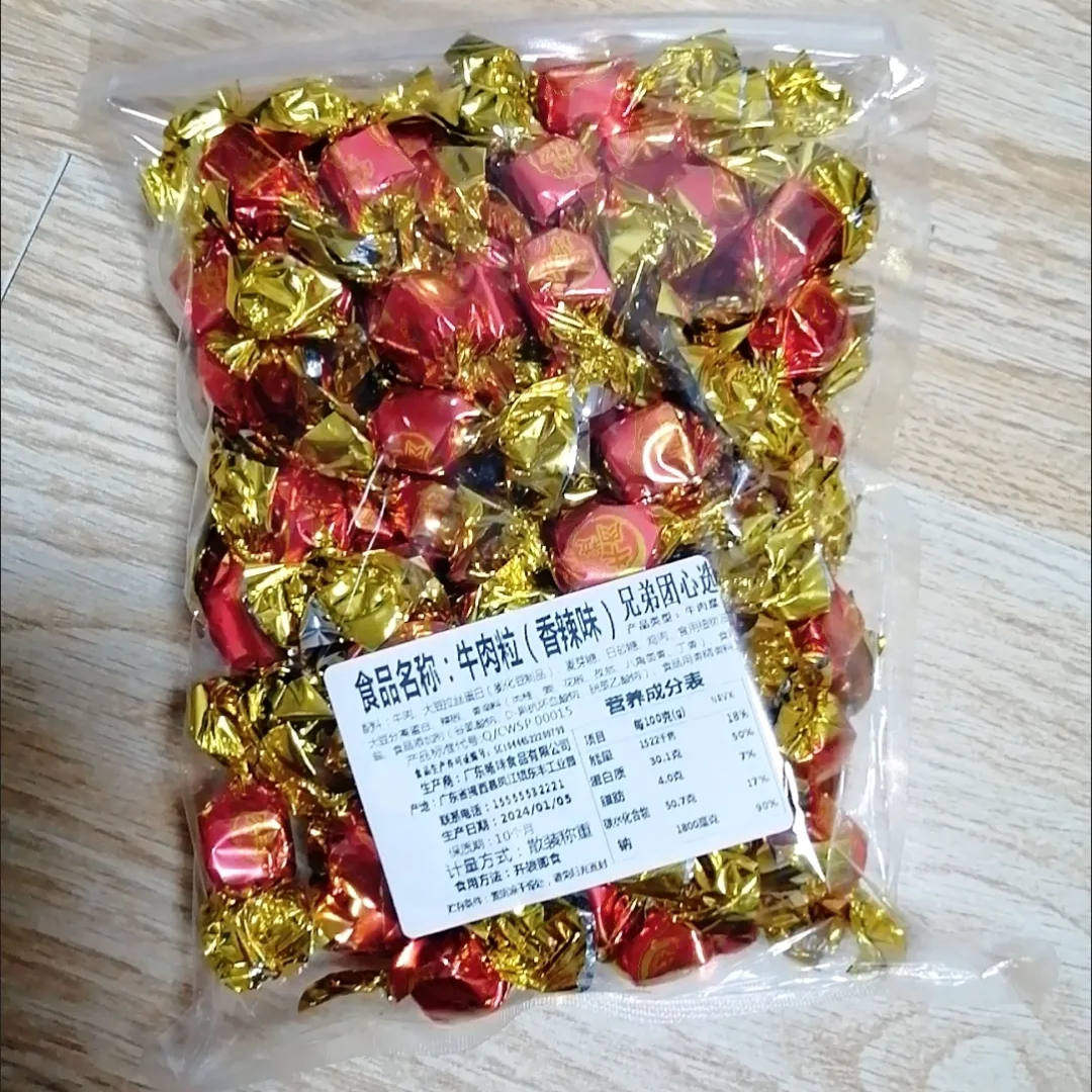 【熊小二】2斤特价牛肉粒休闲零食风干牛肉干即食肉下酒菜混合包