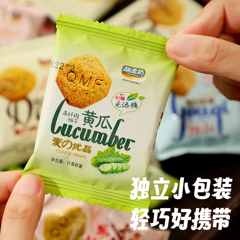 【趣麦坊】饼干粗粮舞粮杂粮正宗高纤维粗粮健康零食品不含蔗糖