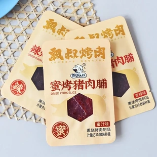 【亲喔】靖江特产飘零大叔猪肉脯辣烤蜜烤优级猪肉脯正片肉类制品