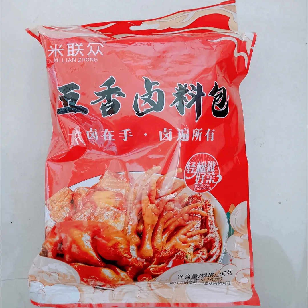 【米联众】五香卤料包 荤素皆可卤猪蹄卤鸭脖 卤料包秘制装