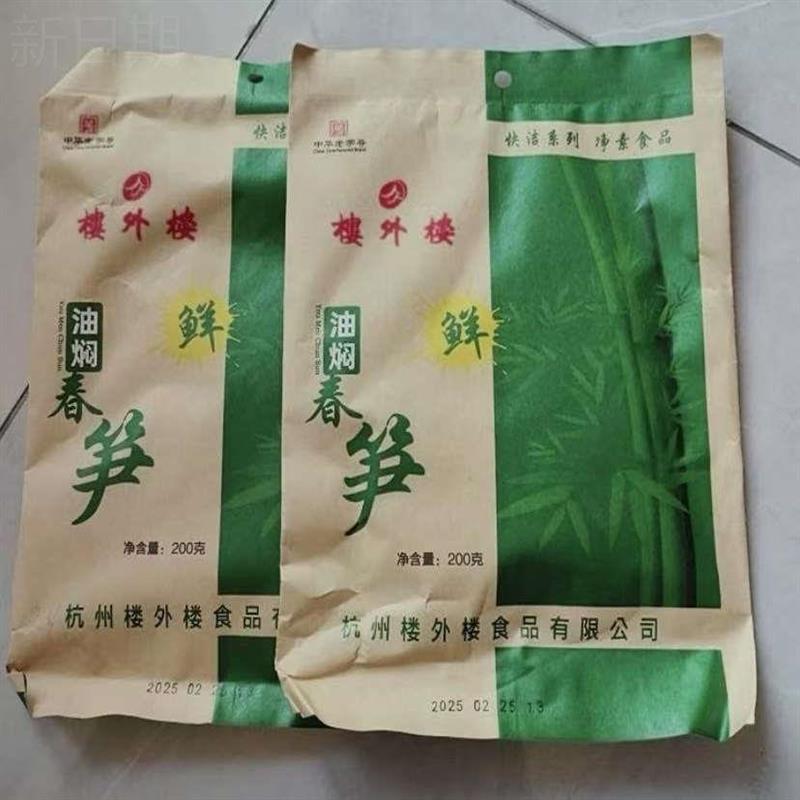 -杭州特产楼外楼油焖春笋家常菜休闲零食下酒菜鲜嫩开袋即食