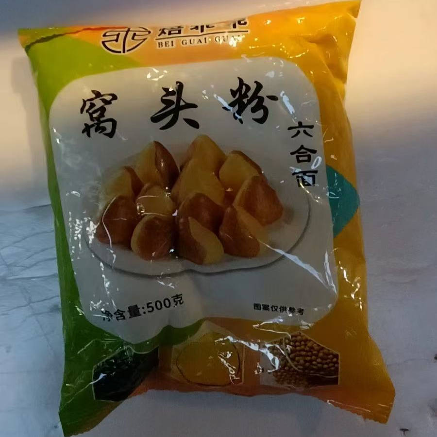 【邹有才】窝头粉六合粉甄选杂粮粉当季新粉自然晾晒农家自产粗粮