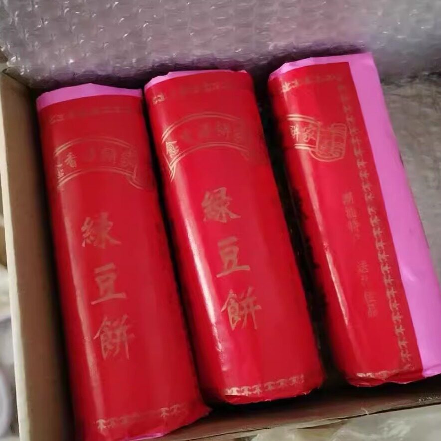 【潮汕】广东潮汕特产宗惠来绿豆饼 酥皮老式 手工绿豆糕小吃零食