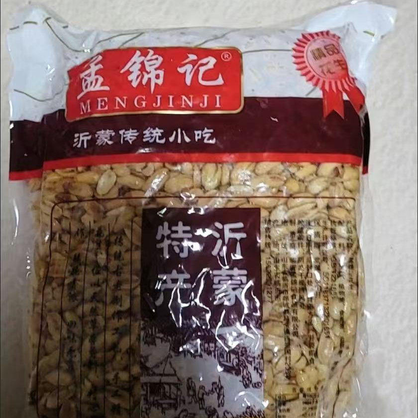 【孟锦记】花生米零食麻辣椒盐油炸花生香辣熟下酒特产即食散装
