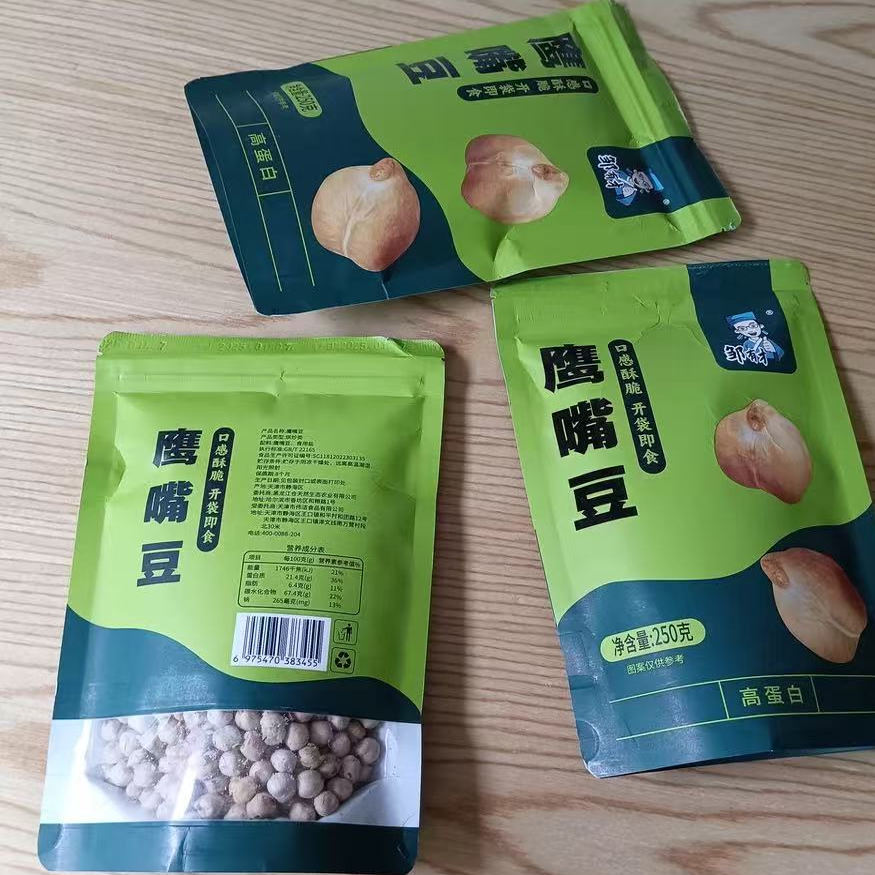 【邹有才】即食鹰嘴豆大颗粒五谷杂粮豆浆煮粥伴侣农家新货
