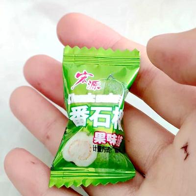 -宏源番石榴新年糖果水果硬糖8090后怀旧零食喜糖休闲招待年货小