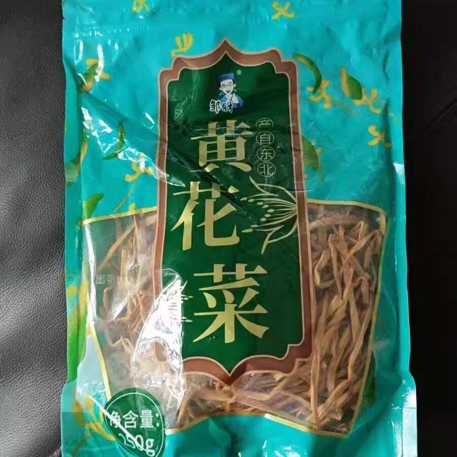 【邹有才】东北黄花菜纯干货脱水无硫熏农家产特级野生金针菜特产